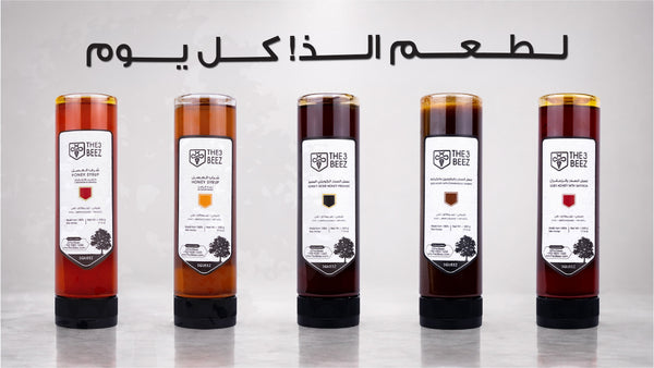 عسل ثري بيز البحرين