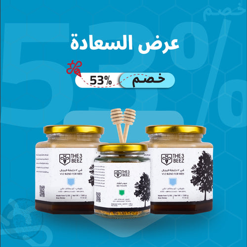 عرض السعادة